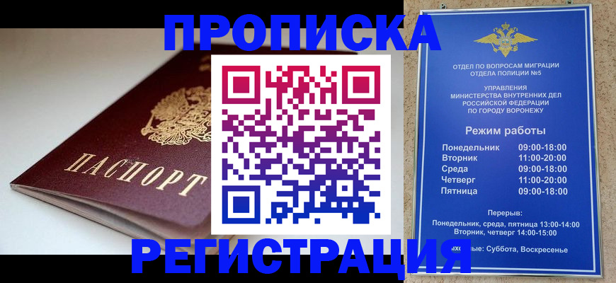 найти адрес прописки в Верхнем Уфалее
